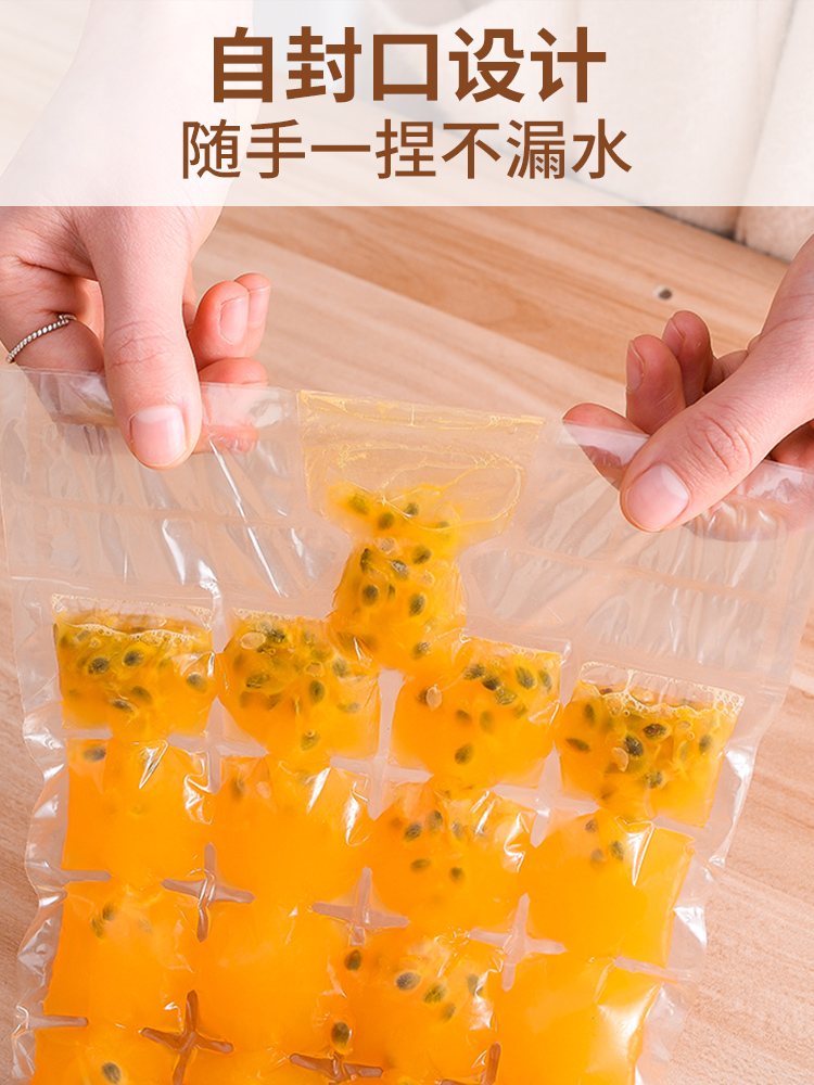 一次性制冰袋图片_1