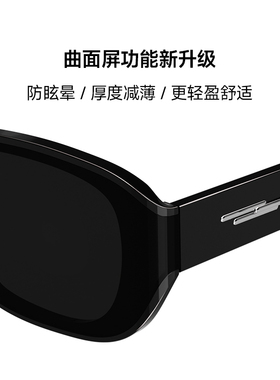 薇尚潮流防紫外线方形复古太阳镜曲面屏一体墨镜女小框高级