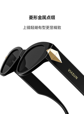薇尚时尚猫眼墨镜显脸小2025新款