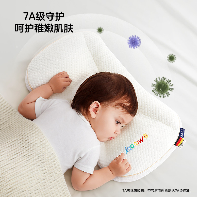 儿童枕头6个月1到3到6岁以上宝宝婴儿分区枕幼儿园专用护脊颈四季