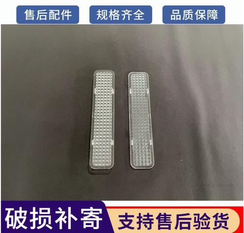 适用于海信容声冰箱LED灯冷藏冷冻变温灯12V通用灯条灯罩照明灯 - 图0