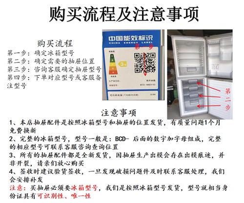 适用海信容声冰箱抽屉冷藏变温冷冻抽屉果蔬盒抽桶塑料盒饺子盘 - 图3