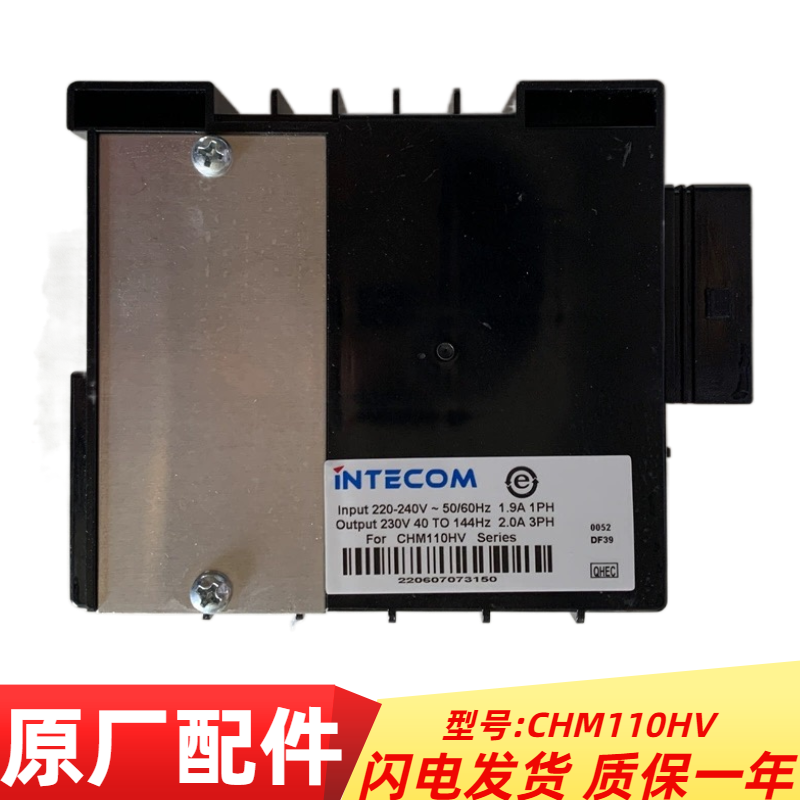 适用海尔冰箱VTH1116Y变频板CHM090LV CHH110EV驱动板VTH1113Y - 图1