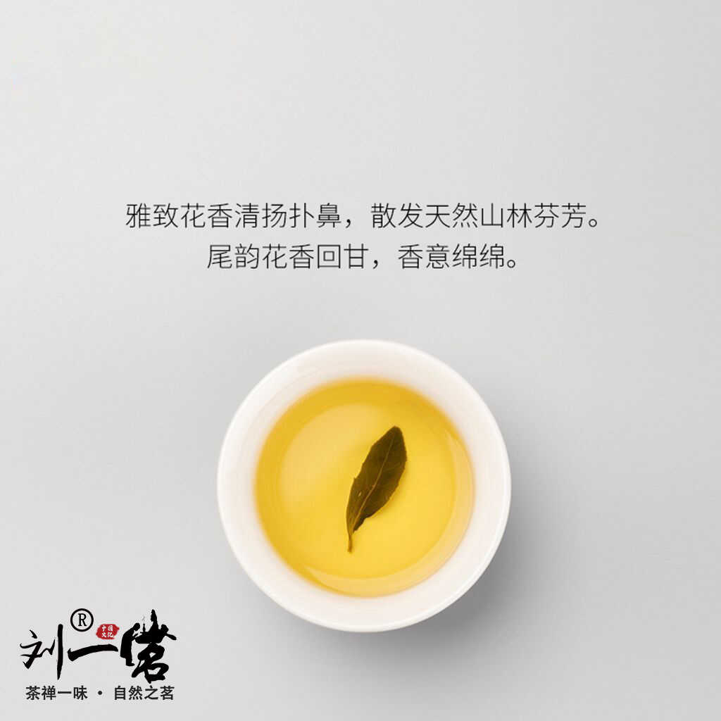 梨山茶台湾高山茶软枝台式乌龙茶大禹岭茶青心乌龙茶罐装可冷泡 - 图2