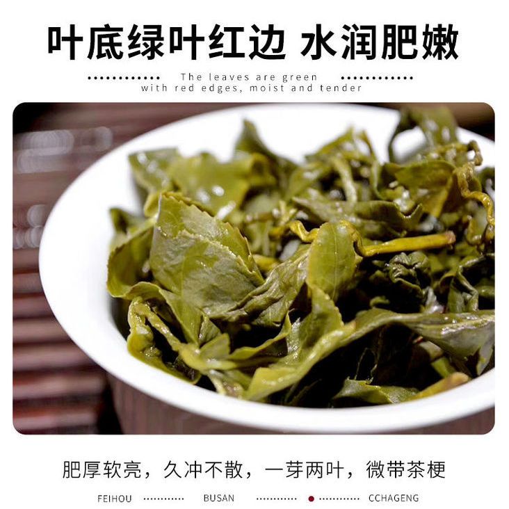 大禹岭茶台湾高山乌龙茶清香型冻顶乌龙茶大禹岭梨山茶叶新春茶叶 - 图1