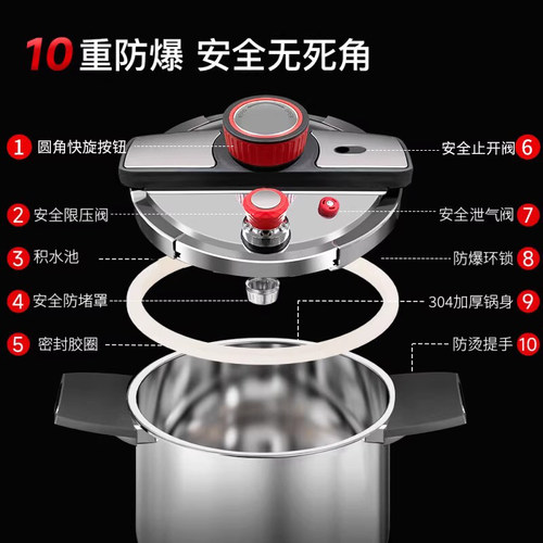 ukk高压锅家用304不锈钢加厚防爆压力锅燃气电磁炉通用官方旗舰店 - 图0