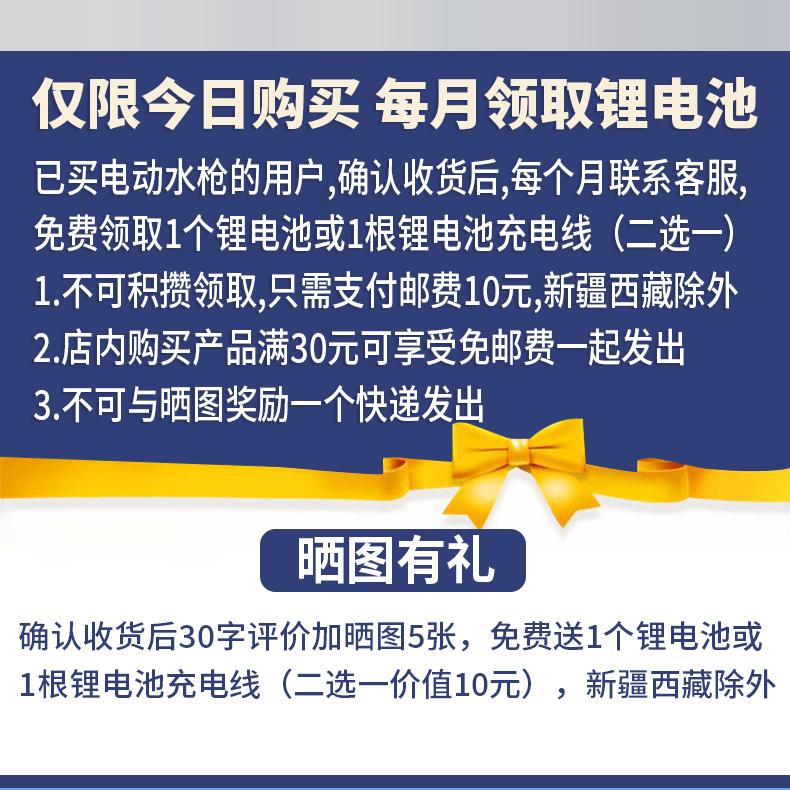 日本索惠黑科技网红电动水枪玩具儿童全自动泼水节强力喷水呲水枪