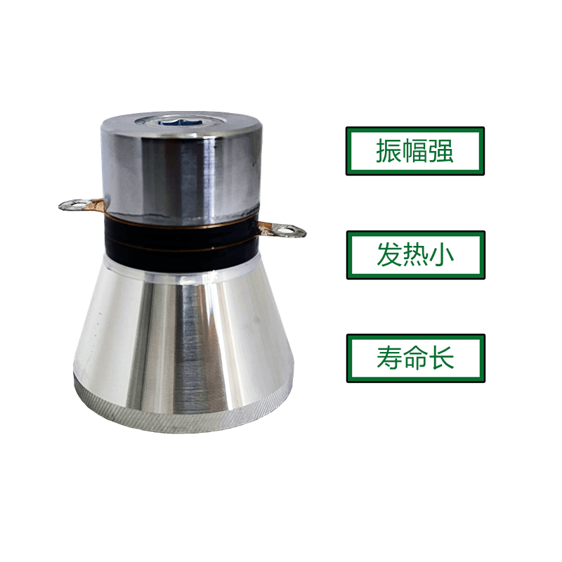 广源达超声波振子头28k50w60w100w清洗机换能器振板震子工业震头-图0