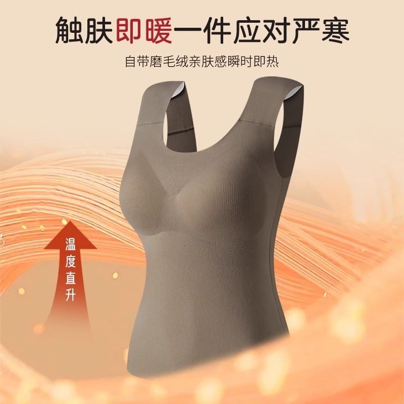 垫肩保暖背心女2025新款带胸垫直角肩三合一秋衣裤内搭打底衫神器,淘宝优惠券,粉丝福利购,淘宝优惠卷