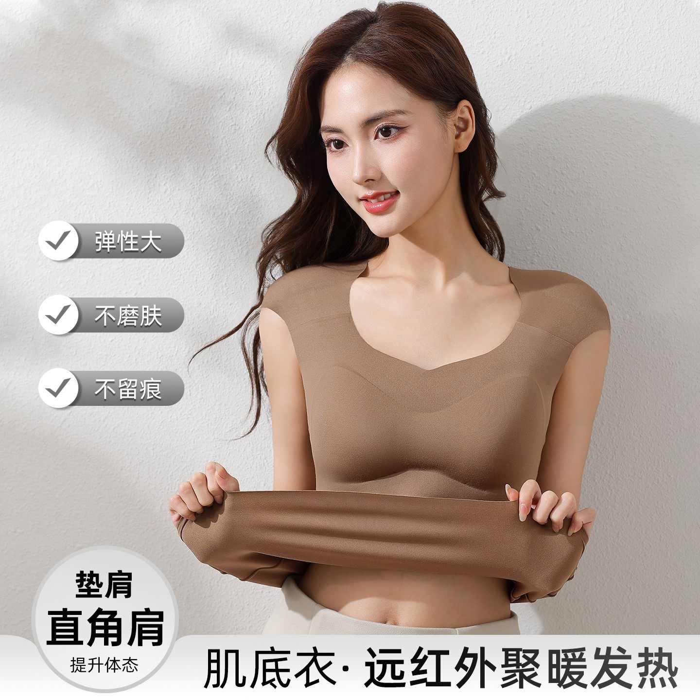 垫肩保暖背心女2025新款带胸垫直角肩三合一秋衣裤内搭打底衫神器,淘宝优惠券,粉丝福利购,淘宝优惠卷
