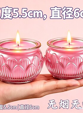 月老姻缘无烟供佛招桃花酥油灯
