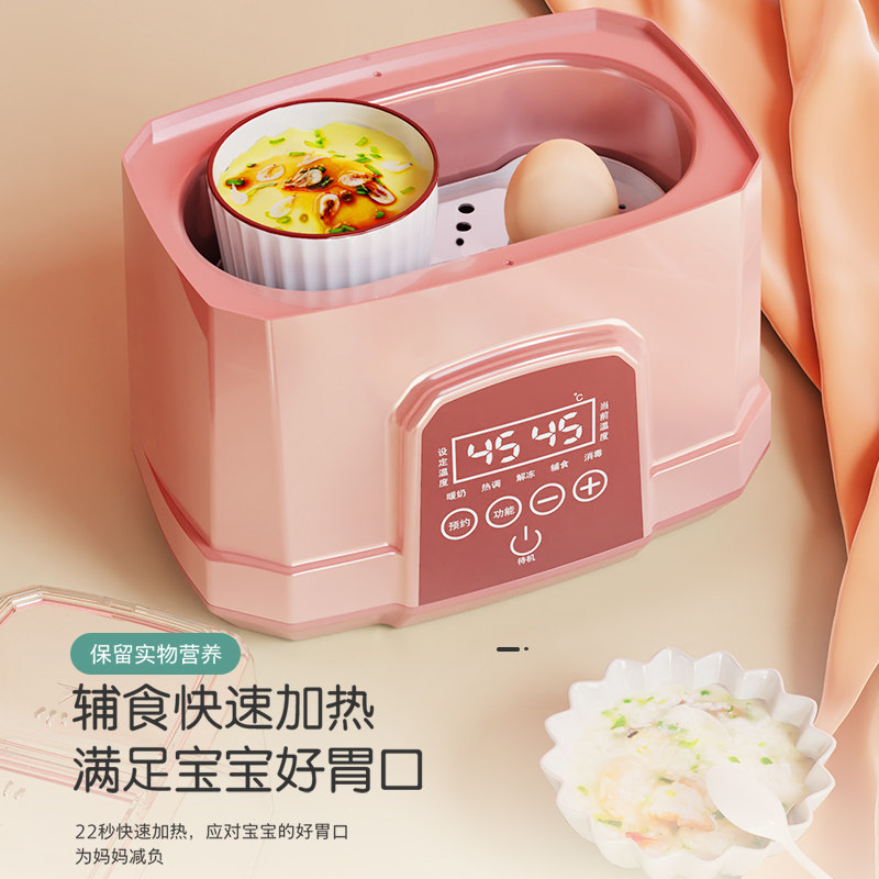 奥克斯温奶器消毒母乳奶瓶器热奶 奥克斯博盼暖奶器/加热器