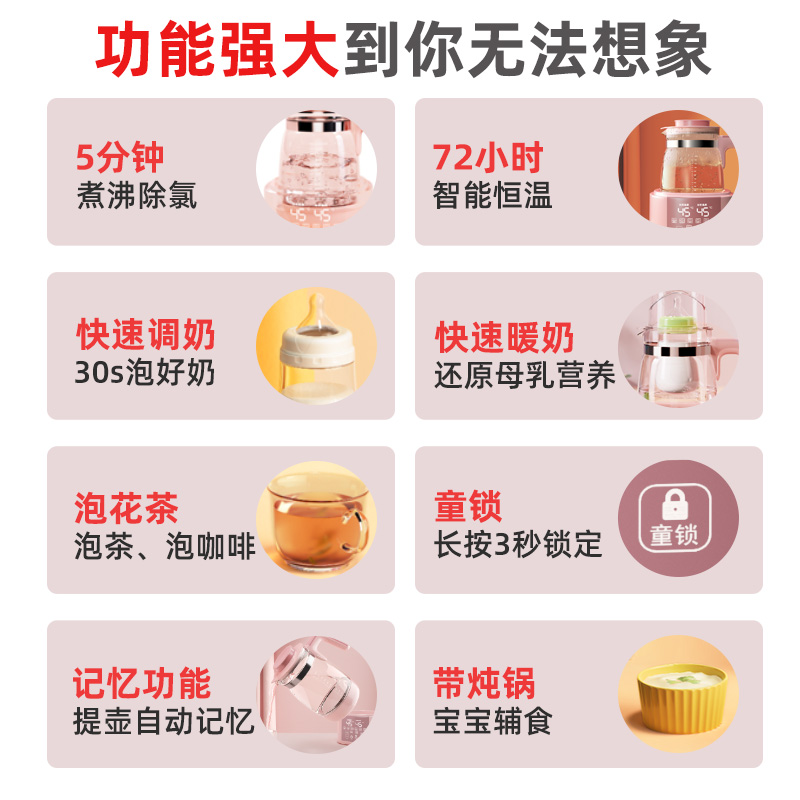 奥克斯婴儿恒温调奶器保温热水水壶 奥克斯博盼调奶器