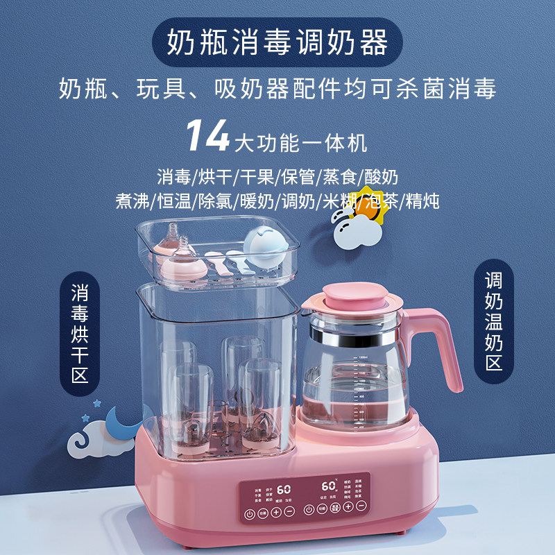 奥克斯奶瓶烘干三合一二合一消毒器 奥克斯博盼暖奶器/加热器