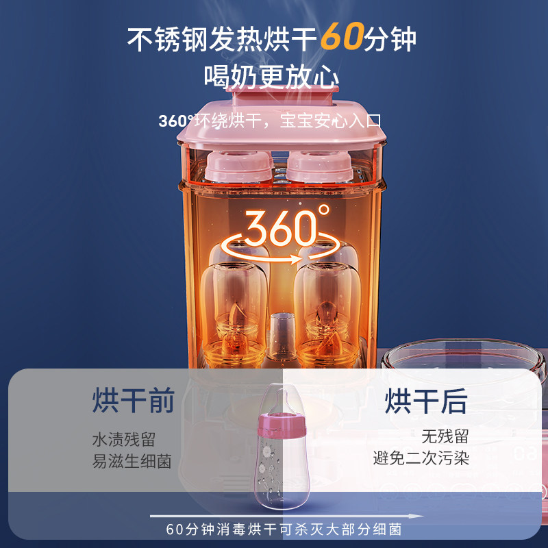 奥克斯奶瓶烘干三合一二合一消毒器 奥克斯博盼暖奶器/加热器