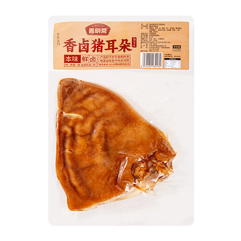 鲁明斋香卤猪耳朵卤味零食即食熟食真空肉类小吃下酒菜整只猪耳尖