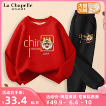 Lasciabel Long Year Childrens Year of the Year to be served boy Autumn Winter Warm Clothing Suit Girl Red Ben Year Clothes