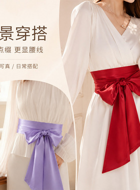 礼服晚礼服敬酒服缎面蝴蝶结收腰带裙腰封配连衣裙婚纱