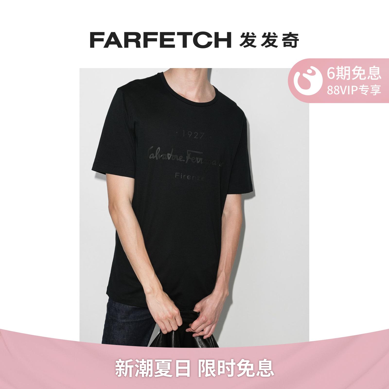 ferragamo男领-新人首单立减十元-2022年7月|淘宝海外