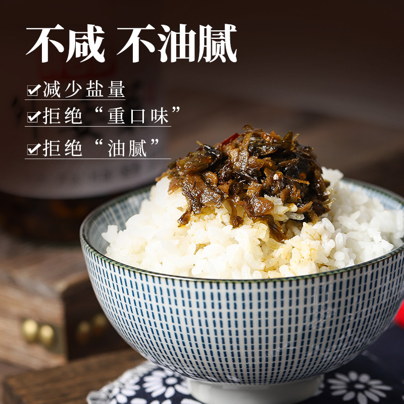 鲜吉多农家外婆菜正宗 下饭菜瓶装梅干菜即食香辣咸菜 下饭开胃菜,淘宝优惠券,粉丝福利购,淘宝优惠卷