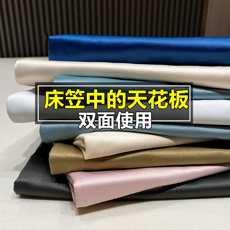 双用床笠罩床罩单件席梦思床垫保护套防尘罩冰丝全包床单床套夏季