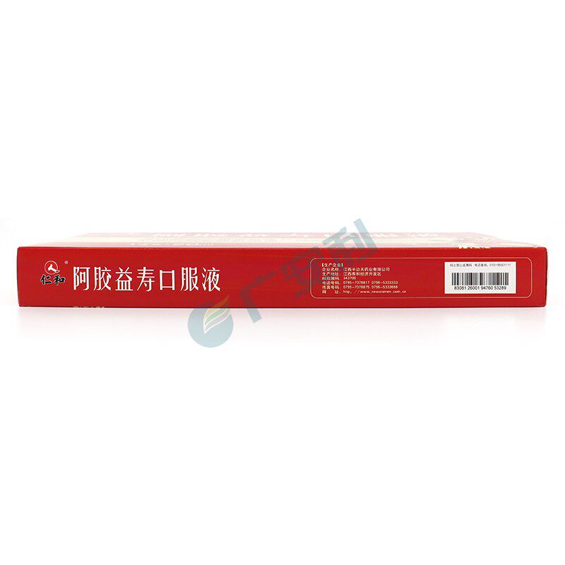 仁和阿胶益寿20ml*14支养血口服液 广安利大药房补气补血