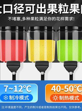 三缸饮料机商用冷热双温自助果汁机制冷酸梅汤机摆摊冷饮机