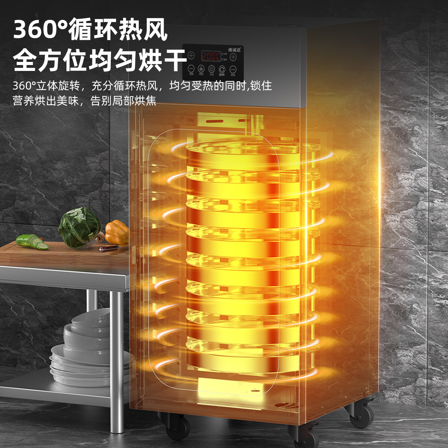 烘干机食品宠物零食水果蔬菜肉类风干机食物家用商用果干机大小型,淘宝优惠券,粉丝福利购,淘宝优惠卷