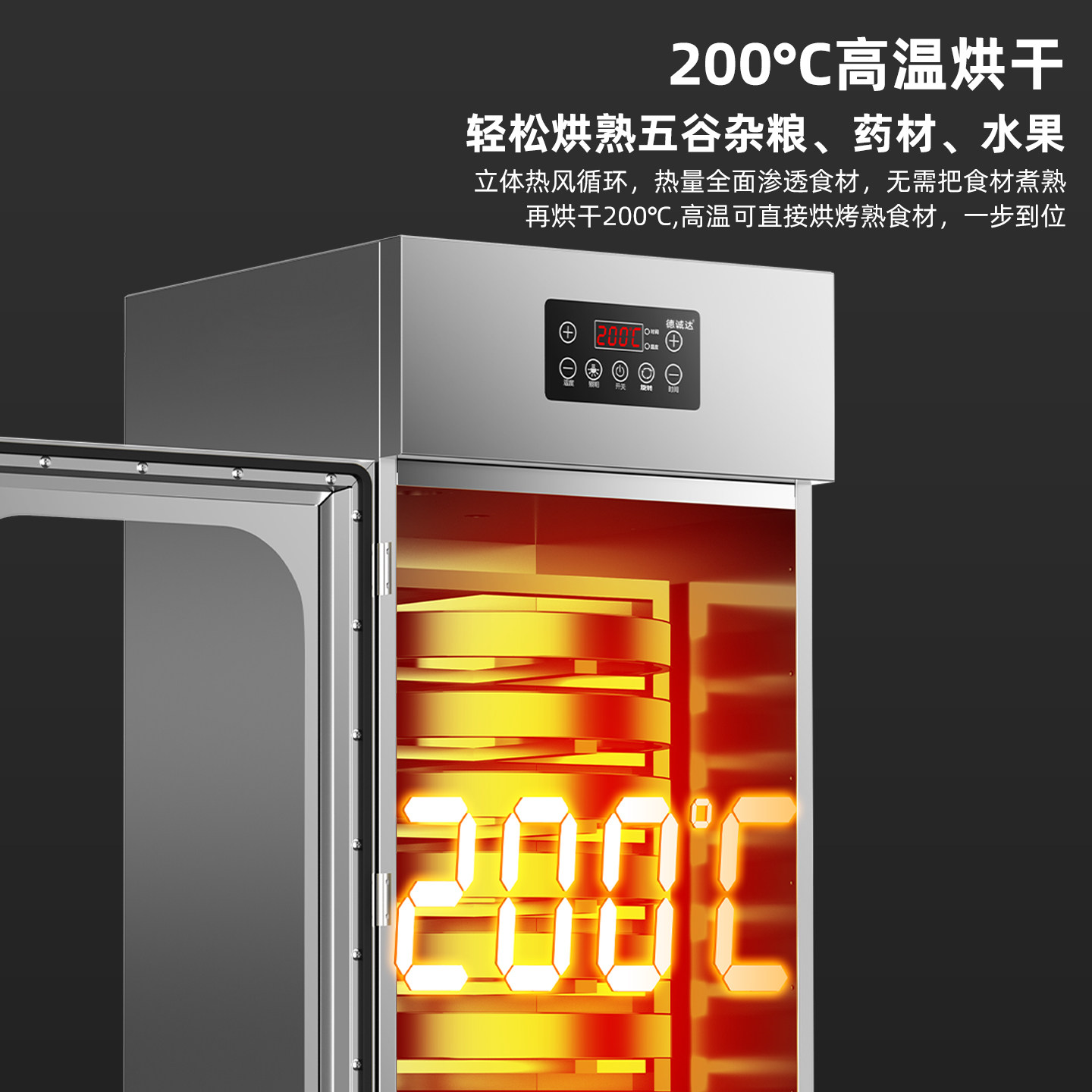 烘干机食品宠物零食水果蔬菜肉类风干机食物家用商用果干机大小型,淘宝优惠券,粉丝福利购,淘宝优惠卷