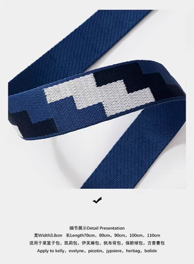 手工单肩带伊芙琳宽肩带