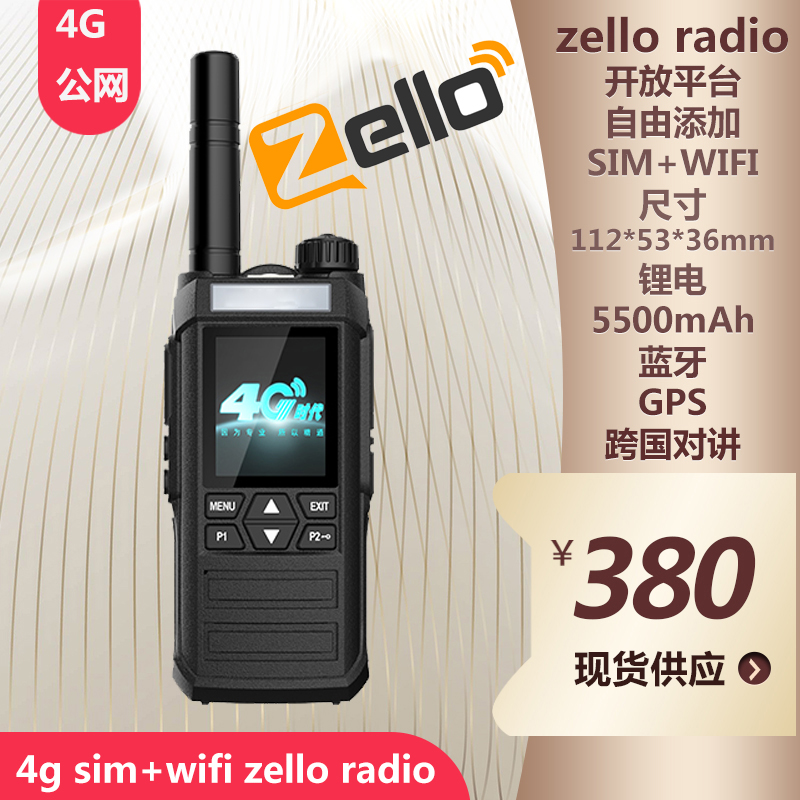 Walkie 新人首单立减十元 21年8月 淘宝海外 Walkie 新人首单立减十元 21年8月 淘宝海外