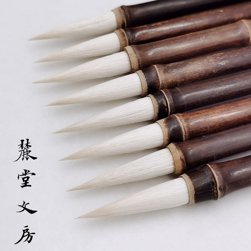 麓堂文房【狼钩】紫竹艺考特制羊毫加建清篆褚体千字文行楷书毛笔 - 图2
