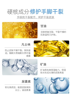列裂可宁王官方正品防干裂护手霜手脚爆裂开裂手指脱皮掉皮防裂膏