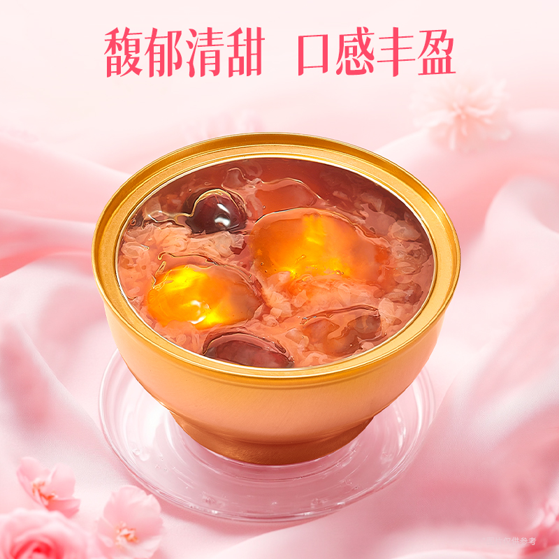 滋时燕窝玫瑰鲜炖桃胶礼箱装即食营养免煮炖品滋补速食羹送礼礼盒 - 图0