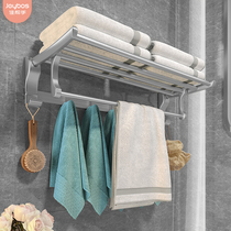 Makeup Room Hair Towel Rack Free Punch Strong Load Bearing Wall-mounted Rack Bathroom Handwashing Bath Towel Rod Mesh Red Toilet Shelf