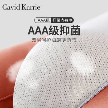 Cavidkarrie underwear men's boxer briefs pure cotton breathable boxer briefs cotton boys' trousers ກ່ອງຂອງຂວັນ