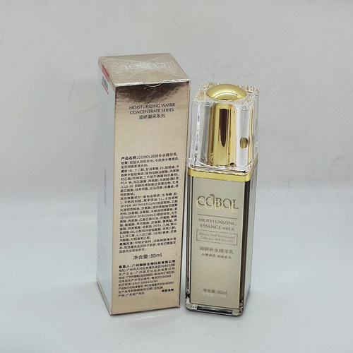 COBOL蔻波润妍补水精华乳80ml 美容院同款护肤化妆品乳液 - 图1