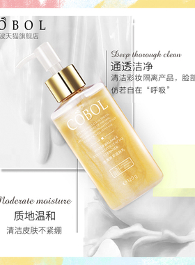 温和不紧绷洗面奶微泡沫