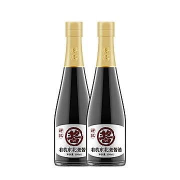 【好记】天京味有机老酱油500ml*2瓶