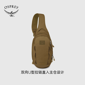 OSPREY DAYLITE日闪小鹰单肩包户外登山包徒步包通勤斜挎包骑行包