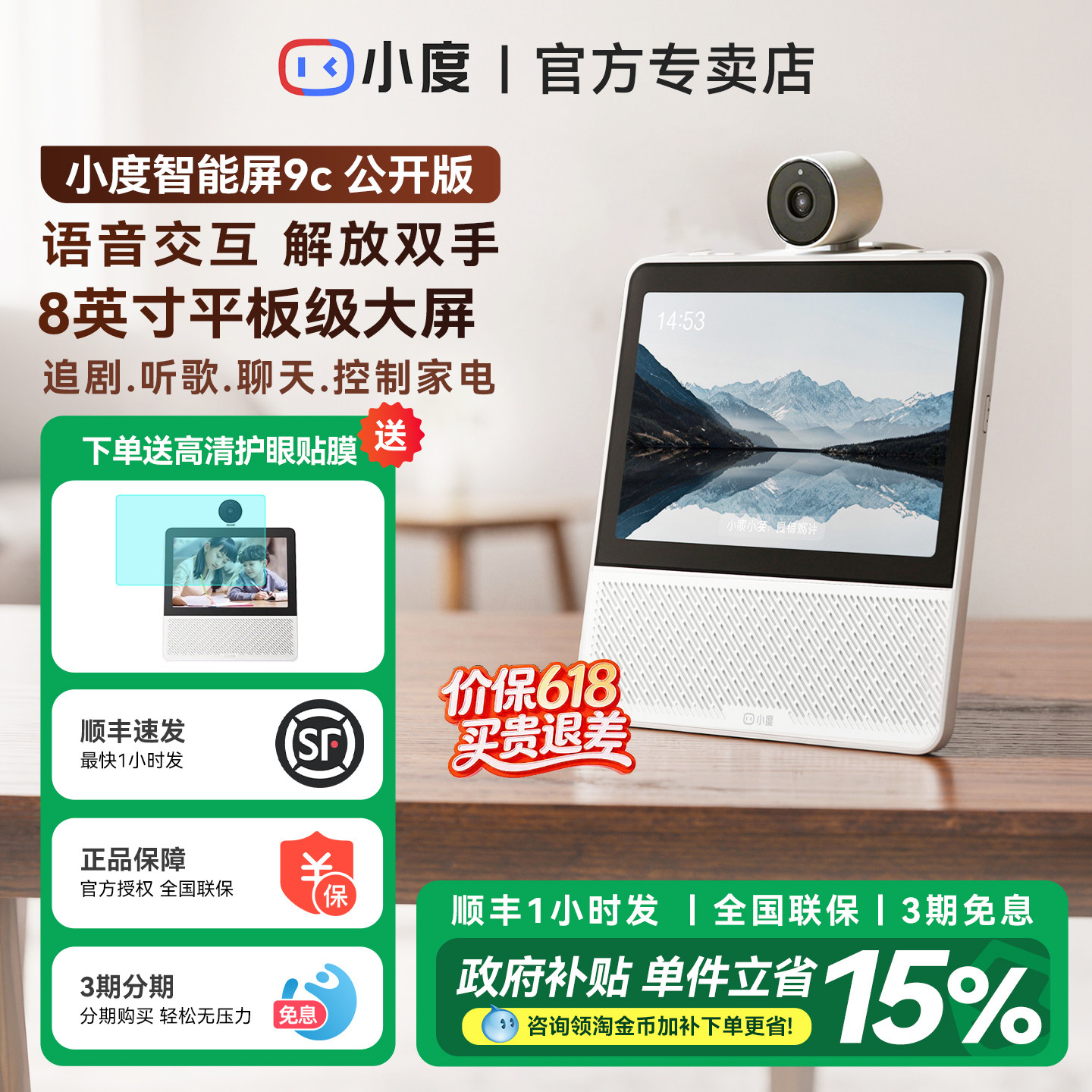 图 5