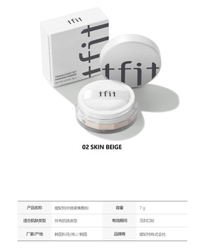 Korean TFIT loose powder, ຄວບຄຸມການແຕ່ງຫນ້າ, ຕິດທົນນານ, ກັນນ້ໍາ, ກັນເຫື່ອ, ຝຸ່ນແຕ່ງຫນ້າບໍ່ເອົາອອກສໍາລັບແມ່ຍິງທີ່ມີຜິວມັນ