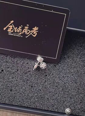 全球高考耳钉耳夹秦究游惑耳夹