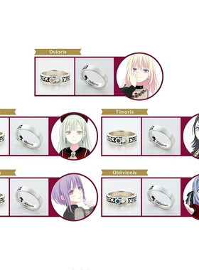 BanGDreamAveMujica同款戒指