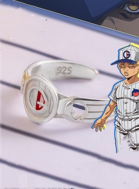 安波里欧亚曼纽同款印象戒指