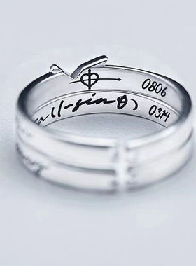 伪装学渣戒指原耽周边包邮饰品