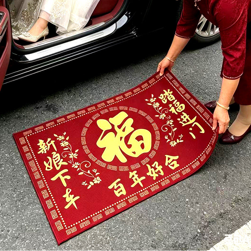 Foot mats with the word 