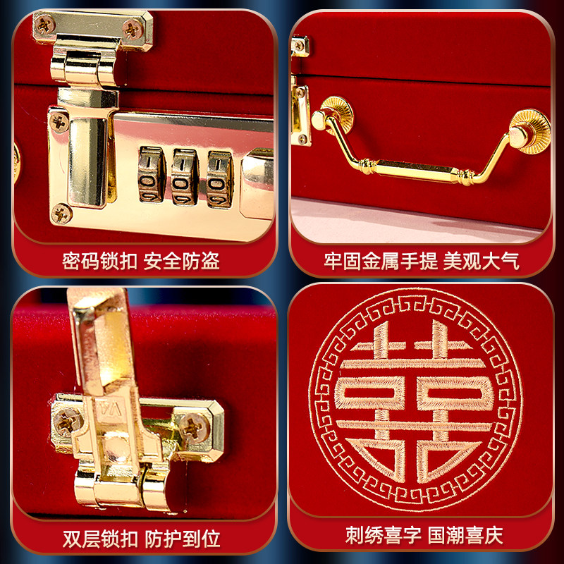 三金彩礼一体盒子订婚礼金箱钱高档五金现金10万结婚红首饰盒嫁妆,淘宝优惠券,粉丝福利购,淘宝优惠卷