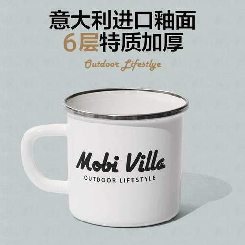 Дорожное портативное ретро изысканное снаряжение для кемпинга