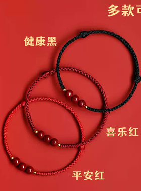 普陀山朱砂红绳手链编织绳男女儿童2026年犯太全面化解本命年手串
